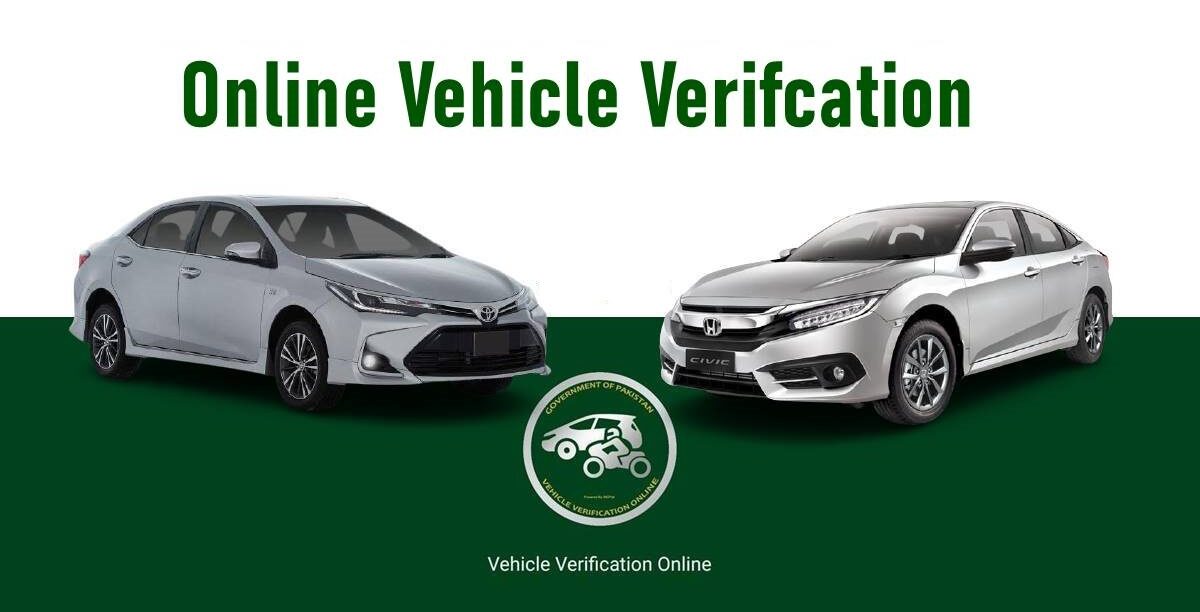 online car verification