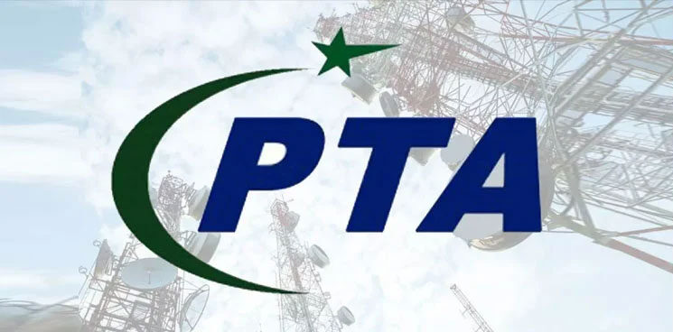 PTA Announced Plans to Control VPN use in Pakistan